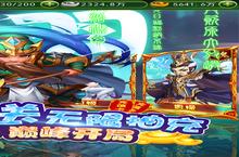 《新塔防<em>三国</em>全民塔防》​限时多日累充活动（2月18日-2月19日）