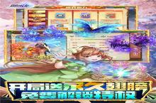 《御神决》限时返充狂欢（11月25日-11月27日）