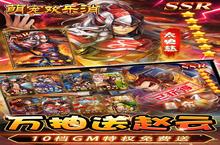 下载官方最新版《<em>萌宠</em><em>欢乐</em><em>消</em>》领礼包 今天开新服创角享福利