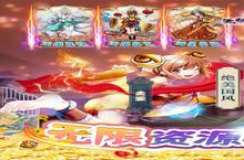 《无双萌将》万人排队盛极一时 2023年01月08日开新服迎<em>大</em>佬回归