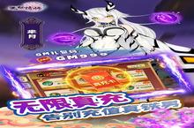 《无双萌将》万人排队盛极一时 2023年01月26日开新服迎大佬回归