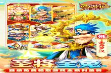 如果你喜欢《西游记口袋版（神悟空10W刷充）》，可<em>以</em>看看这12款游戏