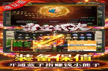 雷霆裁决（斗罗<em>封神</em><em>版</em>）电脑<em>版</em> 电脑玩雷霆裁决（斗罗<em>封神</em><em>版</em>）<em>模<em>拟器</em></em>下载、安装攻略教程