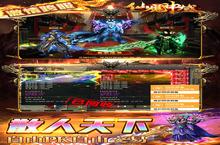 仙魔神域（斗罗<em>无限</em>刀）电脑版 电脑玩仙魔神域（斗罗<em>无限</em>刀）<em>模<em>拟器</em></em>下载、安装攻略教程