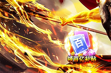 新征途开启 《三国跑跑》新服来了 下载官方最新<em>版</em>开启新挑战