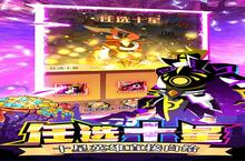 《神兽<em>连萌</em>》新服2022年11月29日开启 下载全新版《神兽<em>连萌</em>》专享新服礼包