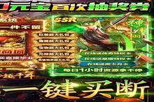 跨越千年（GM毕业商城）前期攻略：萌新开局发育指南