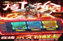 下载官方最新版《跨越千年（GM毕业商城）》领<em>礼包</em> 2022年10月04日开新服创角享福利