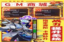 次元幻境（<em>GM</em>爆战<em>万充</em>）电脑版 电脑玩次元幻境（<em>GM</em>爆战<em>万充</em>）<em>模<em>拟器</em></em>下载、安装攻略教程