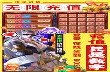 次元幻境（GM爆战万充）攻略大全：掌握核心技巧，轻松成为战场主宰