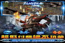 《烈焰归来（<em>冰雪</em>魂环<em>超变</em>）》特权礼包低调来袭 官方最新版下载开启