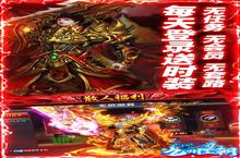 如果你喜欢《九州王朝（极速无限刀）》，可以看看这8款游戏