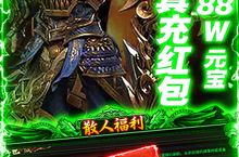 《九州王朝》超火新服官方最新版开启 下载官方最新版迎风起航