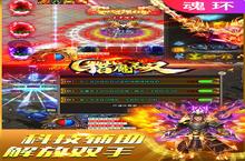 横版手游一个就够了 《猎魔无双》迎官方最新版紧急加开新服