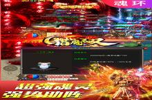 《猎魔无双》永久累计充值（线下长期）