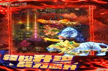 暗黑起源（GM领真充）电脑版 电脑玩暗黑起源（GM领真充）<em>模<em>拟器</em></em>下载、安装攻略教程