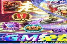 <em>猛将</em>争霸VIP价格多少钱？2023年最新<em>猛将</em>争霸VIP价格表