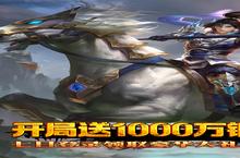 帝<em>星战</em>魂VIP价格多少钱？2023年最新帝<em>星战</em>魂VIP价格表