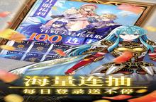 卡牌手游《降魔神话（挂机无限刷充）》开新服 数万玩家已更新官方版
