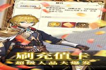 降魔神话（<em>挂机</em>无限刷充）电脑版 电脑玩降魔神话（<em>挂机</em>无限刷充）<em>模<em>拟器</em></em>下载、安装攻略教程
