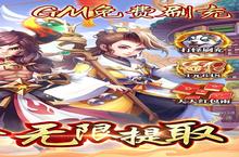 《主宰仙侠》十倍道具（1月6日-1月8日）