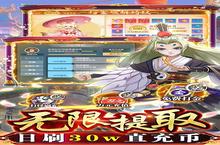 对战到底，下载主宰仙侠（打金无限提取删测）手游体验实时PK乐趣！