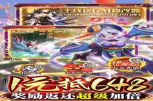 《主宰仙侠》10倍道具活动（11月18日-11月20日）