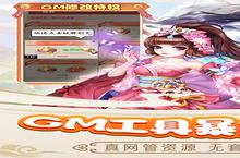 《魔剑奇兵》清明节限时五倍积分返利（4月1日-4月5日）（线下申请）