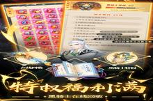 《青灵<em>御剑</em>诀》周末狂欢活动公告（4.17-4.23）线下申请