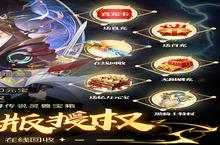 《青灵御剑诀（星辰变正版授权）》新服终于来了 新老玩家迎全新版共享多重福利