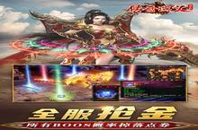 如果你喜欢《传奇演义（万<em>年魂</em>兽觉醒）》，可以看看这7款游戏