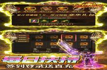 下载官方最新版《<em>烈焰</em><em>雄心</em>（<em>GM</em><em>工具</em><em>刷充</em>）》领礼包 明天开新服创角享福利