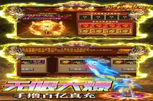 烈焰雄心（<em>GM</em>工具<em>刷充</em>）电脑版 电脑玩烈焰雄心（<em>GM</em>工具<em>刷充</em>）<em>模<em>拟器</em></em>下载、安装攻略教程