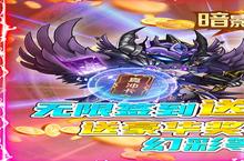 下载最<em>新</em>版《暗影剑客（GM签到无限充）》领礼包 今天开<em>新</em>服入驻享福利