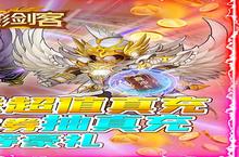 《<em>暗影</em>剑客（GM签到无限充）》新服2022年10月05日开启 下载全新版《<em>暗影</em>剑客（GM签到无限充）