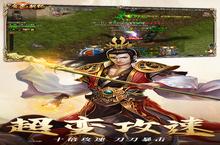 横版手游一个就够了 《魔龙契约（百倍爆率）》迎最新版紧急加开新服