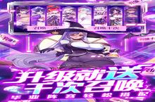 《<em>舞动</em>精灵》火爆新服全新版开启 下载全新版迎风起航