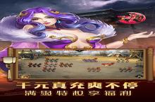 《三国美人计》新服终于来了 新老玩家迎官方最新版共享多重大礼包