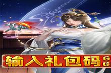 《梦幻甬城》新服2023年02月21日开启 下载全新版《梦幻甬城》专享新服礼包
