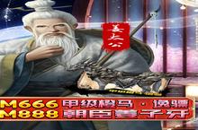 经营手游一个就够了 《梦幻甬城（GM太公橙马）》迎官方版紧急加开新服