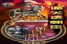 <em>梦幻</em>甬城（GM太公橙马）电脑版 电脑玩<em>梦幻</em>甬城（GM太公橙马）<em>模<em>拟器</em></em>下载、安装攻略教程