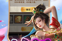原始守卫战（GM绝美送充）攻略大全：掌握技巧，轻松通关