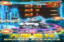 <em>皇者</em>（<em>GM</em><em>科技</em><em>魂环</em>）电脑版 电脑玩<em>皇者</em>（<em>GM</em><em>科技</em><em>魂环</em>）<em>模<em>拟器</em></em>下载、安装攻略教程