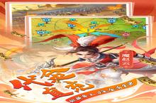 《<em>三国</em>大领主（<em>无限</em>免充<em>余额</em>）》新服强势开启 下载最新版<em>三国</em>大领主（<em>无限</em>免充<em>余额</em>）迎接新征程