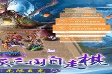 《三国奇兵》<em>1</em>0倍道具（<em>1</em>月<em><em>1</em>3</em>日-<em>1</em>月<em>1</em>5日）
