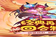 2023最新《东方奇缘》预热礼包（12月25日-12月18日）