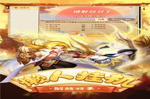 《<em>东方</em>奇缘》海量大礼包等你来战 新版本<em>东方</em>奇缘下载一并送上