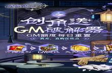 《星耀战纪》怎么下载 2023最新如何下载星耀战纪官方安卓包？