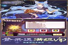 如果你喜欢《星耀<em>战纪</em>（<em>黑</em>科技无限充）》，可以看看这8款游戏