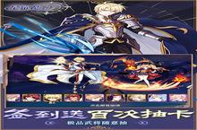 《星耀战纪》新服终于来了 新老玩家迎官方最新版共享多重<em>大</em>礼包